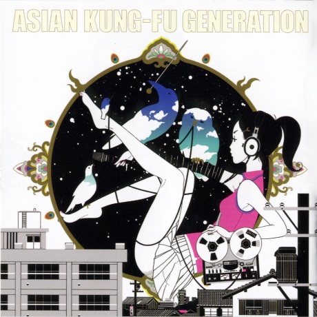 Re Re Asian Kung Fu Generation Lyrics Moriyama Translations